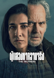 ซีรี่ย์เกาหลี สนุกๆ หนังตลก